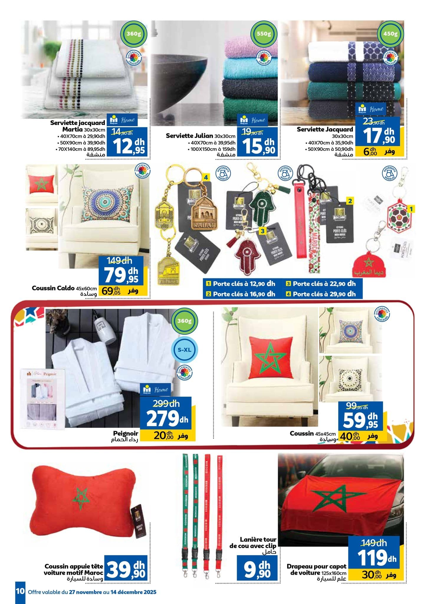 Catalogue Marjane du 27 novembre au 14 décembre 2025